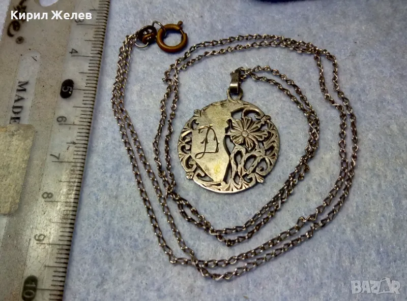 СТАРИНЕН ФЛОРАЛЕН СРЕБЪРЕН МЕДАЛЬОН с БУКВА Д със СРЕБЪРНА ВЕРИЖКА СРЕБРО 950 ЗАКОПЧАЛКА БРОНЗ 30012, снимка 1
