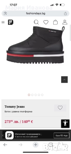 Апрески Tommy jeans, снимка 1