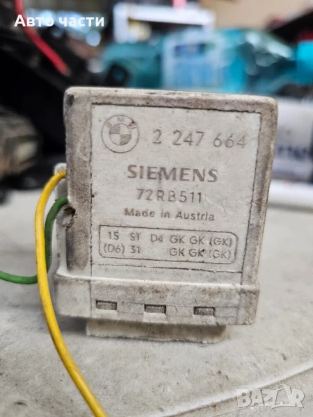 Реле подгревни свещи 2247664 за BMW 320d (e46) 2.0d 136 hp, снимка 1