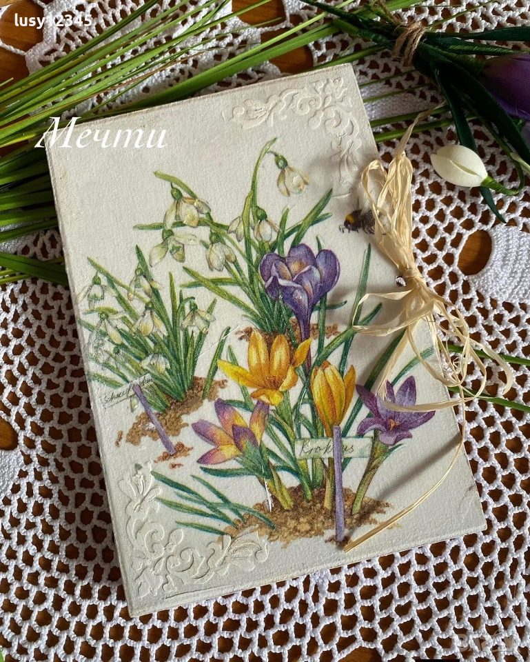 Картичка-Ранна пролет!, снимка 1