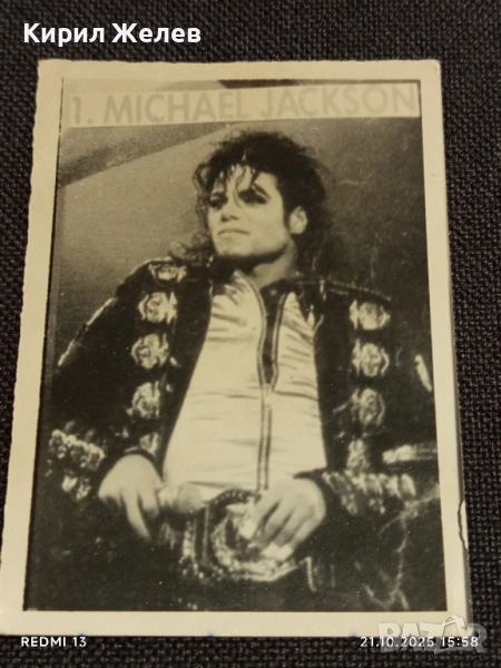Винтидж снимка картичка на ПОП ИКОНАТА Michael Jackson за КОЛЕКЦИЯ 51216, снимка 1