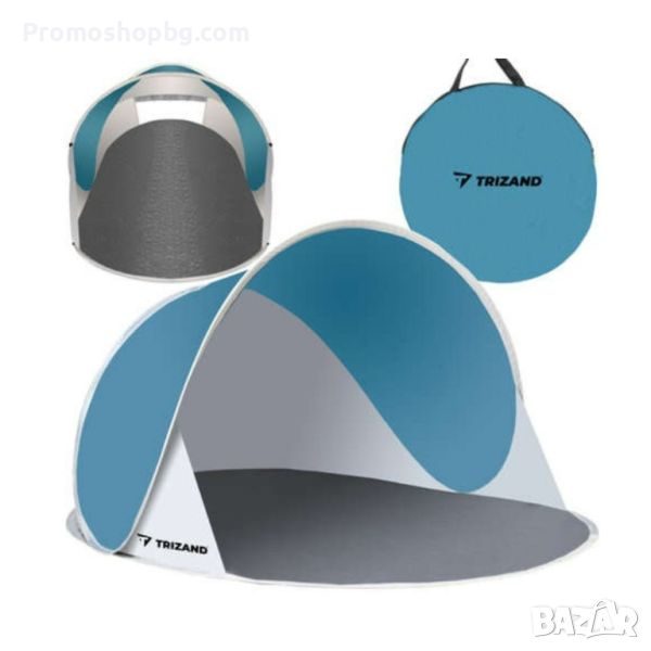 Плажна къмпинг тента/палатка 145/100/70см , UV защита, автоматично отваряне, снимка 1