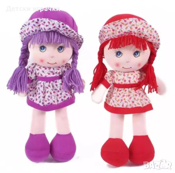 Мека кукла с рокля 30см, парцалена плюшена кукла, снимка 1