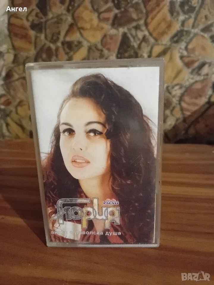 MC Глория - Ангел с дяволска душа, снимка 1