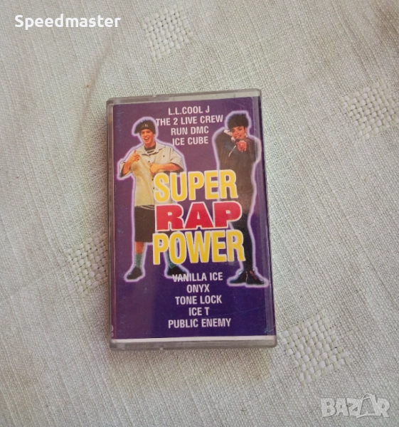 Super Rap Power, снимка 1