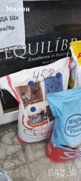 Versele-Laga Classic All Round – базова храна за гълъби 20кг
, снимка 1