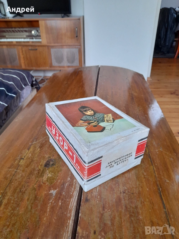 Стар пирограф Узор #2, снимка 1