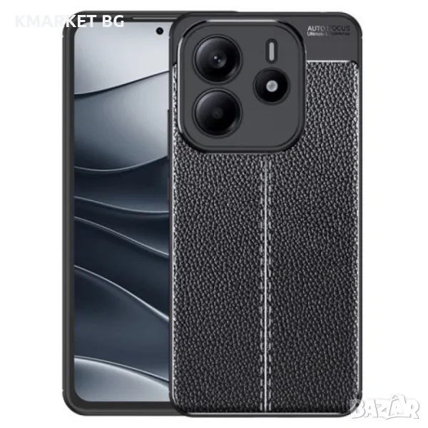 Xiaomi Redmi Note 14 4G Удароустойчив Litchi Skin Калъф и Протектор, снимка 1