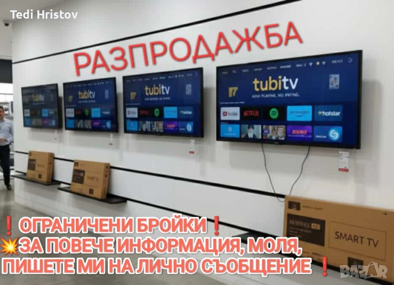 💥ПРОМОЦИЯ💥 ОГРАНИЧЕНИ БРОЙКИ ❗, снимка 1