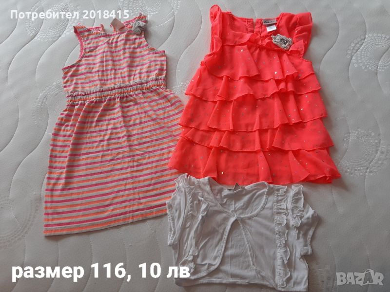 Лот дрехи за момиче,  размер 116, снимка 1
