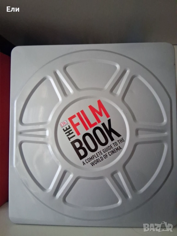 The Film Book - твърди корици с подвързия, снимка 1