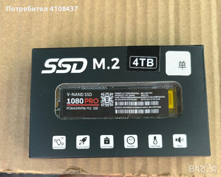 NVMe M.2 ssd 4TB, снимка 1