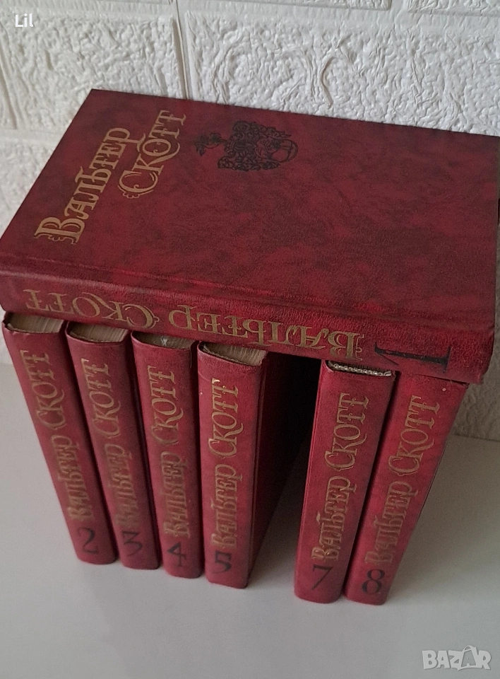 Уолтър Скот, събрани съчинения на руски език, снимка 1