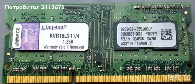 Памет за Лаптоп 4GB DDR3L PC3-12800 1600MHZ CL11 1.35V, снимка 1