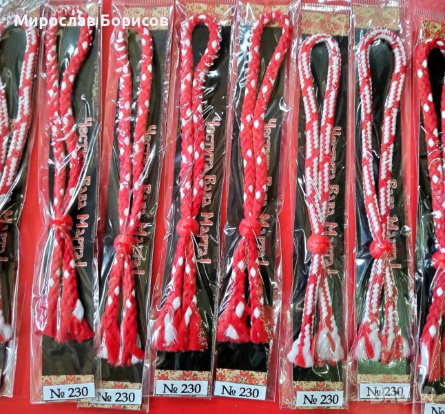 МАРТЕНИЦИ НА ЕДРО - №230 - МОДЕЛ 2026, снимка 1