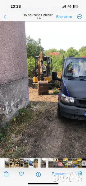 Услуги с мини багер и самосвал, снимка 1