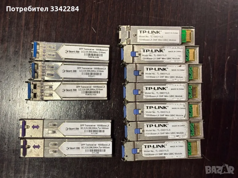 Продавам лот SFP , снимка 1