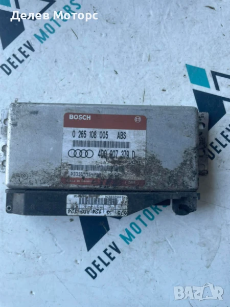 Компютър ABS 0265108005 от Audi A4 , снимка 1
