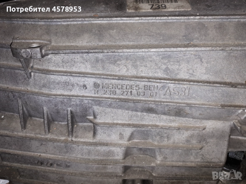 Скорости за Мерцедес / Mercedes W204, снимка 1