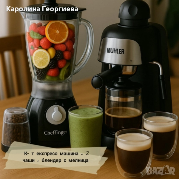 Промоционален комплект, снимка 1