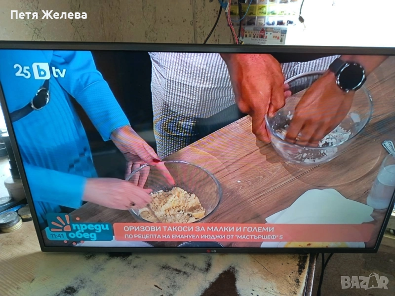 Телевизор LG 39LB561V, снимка 1