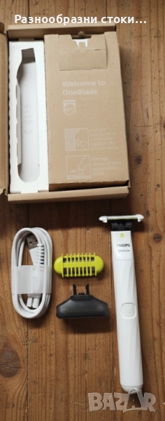 Philips OneBlade (Модел QP1924), снимка 1