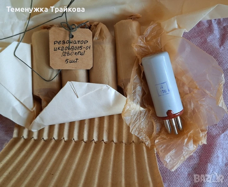 Руски резонатори , снимка 1