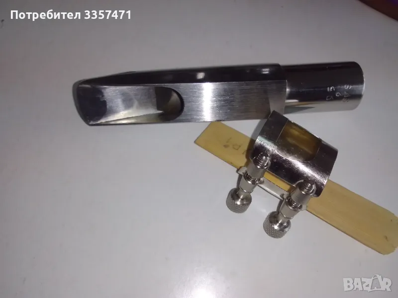 Мундщук Берг Ларсен, снимка 1