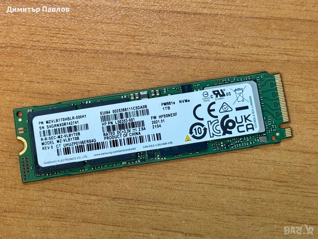 1TB M.2 SSD Samsung NVMe, снимка 1