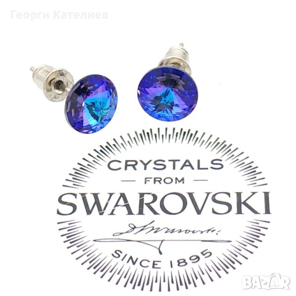 Обеци С Кристали SWAROVSKI На Винт Rivoli Heliotrope, снимка 1