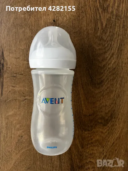 Бебешко шише philips avent , снимка 1