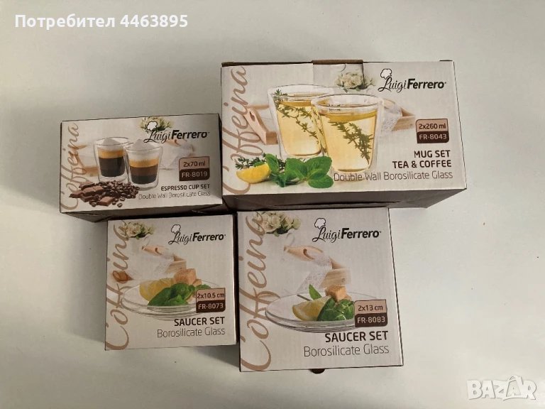 чаши за чай и чаши за еспресо  Luigi Ferrero, снимка 1