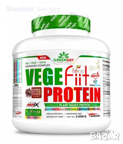 AMIX VEGEfiit PROTEIN - 2.000кг., снимка 1