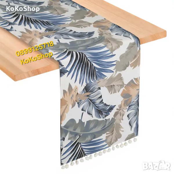 Покривка/тишлайфер-160х31 см./лятна покривка/декорация, снимка 1