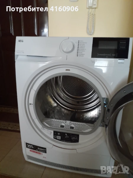 Сушилня, снимка 1