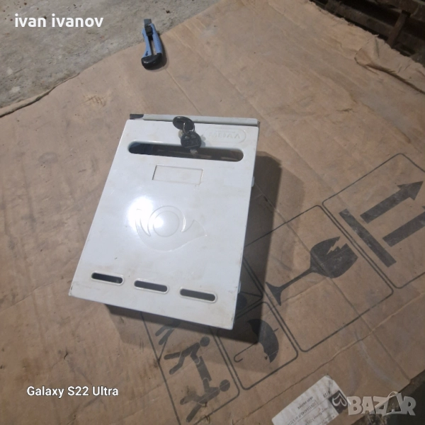 Пощенска Котия , снимка 1