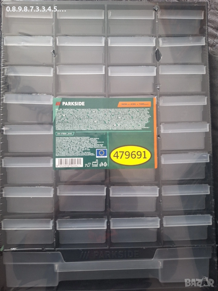 органайзер на Парксайд с 33 чекмеджета 305х415х135, снимка 1
