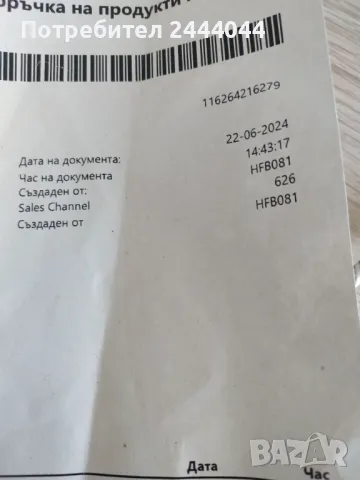 ikea   kivik  3 - местен, снимка 4 - Дивани и мека мебел - 47438566