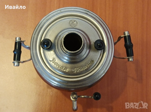 Самовар сувенир СССР, снимка 4 - Антикварни и старинни предмети - 52293020