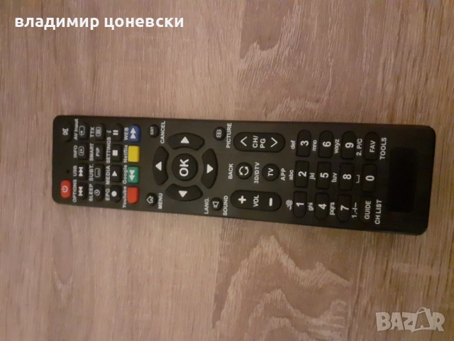 Телевизор Samsung 50 инча ,с кабел,стойка идистанционно, снимка 7 - Телевизори - 54066803