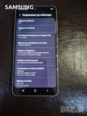 Samsung - S21fe , снимка 3 - Samsung - 53881714