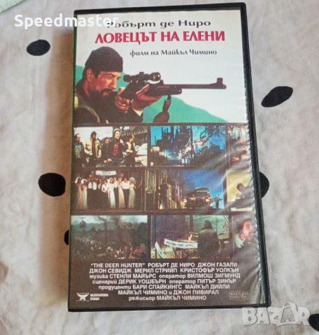 VHS Ловецът на елени, снимка 1 - Други жанрове - 46057671