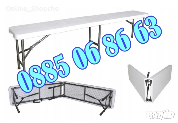 Сгъваема пейка за кетъринг 180 cм за 4 човека, снимка 3 - Градински мебели, декорация  - 53710540