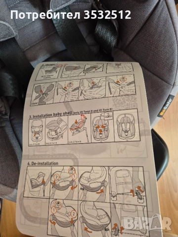 BeSafe столче за кола iZi Turn i-Size Metalic Melange, снимка 11 - Столчета за кола и колело - 52709426