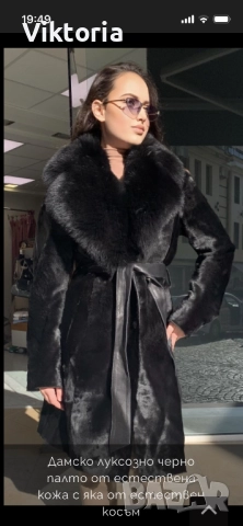 Палто естествен косъм