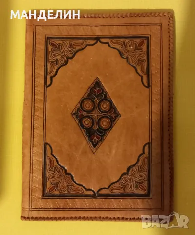 Ръчно изработена подвързия за книга от естествена кожа, снимка 1