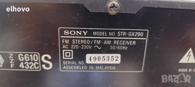 Ресивър SONY STR-GX290, снимка 11 - Ресийвъри, усилватели, смесителни пултове - 46547776