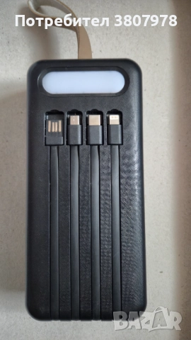 Външна батерия - 30 000 mAh