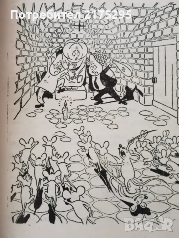 Приключенията на Лукчо- Джани Родари- изд.1968г., снимка 7 - Детски книжки - 49666631