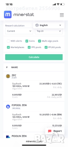 Antminer Bitmain Z11, снимка 2 - Друга електроника - 52589703